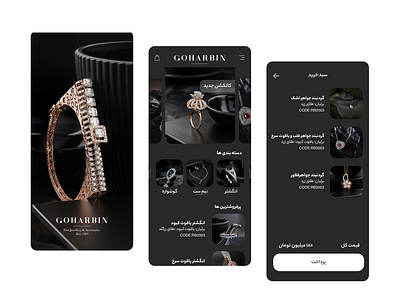 Gohar Jewelry App(Darkmode) app branding darkmode design iran jewelry kit ui