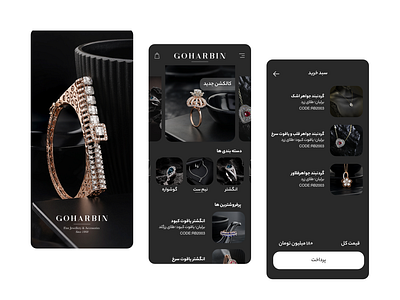 Gohar Jewelry App(Darkmode) app branding darkmode design iran jewelry kit ui