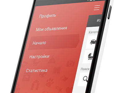 Side menu android app application google menu navigation red side simple