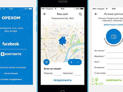 Registration app application blue field map registration signin signup ui ux