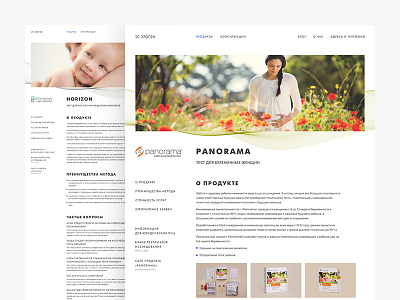 Products dna genetic health info landing page product progen