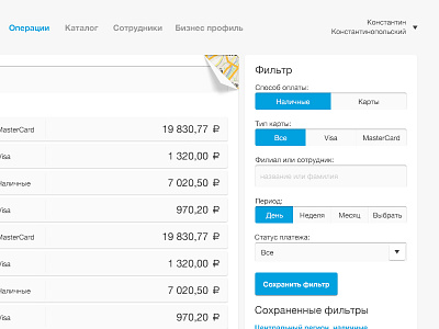 Operations blue dropdown filter form grey list map switch web