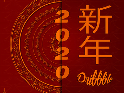 Happy New Year China 2020 background backgroundset chinese new year design flat hellodribbble icon illustration logo vector