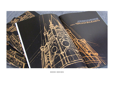 Book Design architecture book design books design flat graphic illustration illustration vector