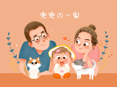 1+1=5 cat color design family girl people photoshop