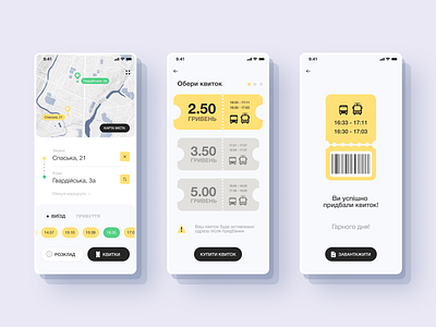 Smart Transport Ticket app