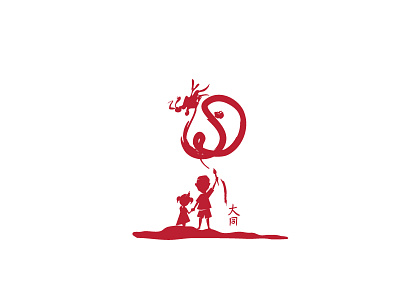 DATONG (Culture School Logo)