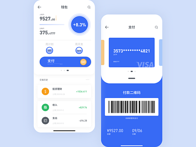 The wallet interface design～ account app bank bill business card credit finance fintech interaction mastercard mobile money pay payment request sharing split total wallet