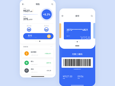 The wallet interface design～