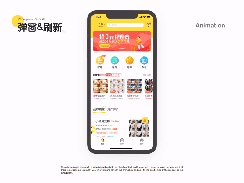 Pop-ups & Refresh Page animal animation app capacity chat design dog gif icon interaction lovely mp4 online radio wave robot service simple ui ux