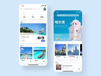 Traveling App app card china city clean country design hike mobile mobile app notes place recording screen search travel travel app trip ui ux
