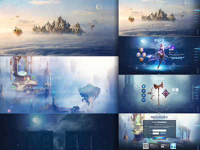 A Game website Review game magic matte painting web