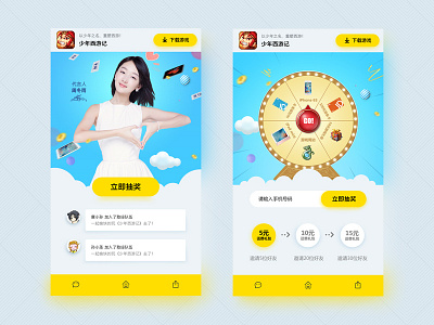 Game landing app blue color event game lottery simple ui ux yellow