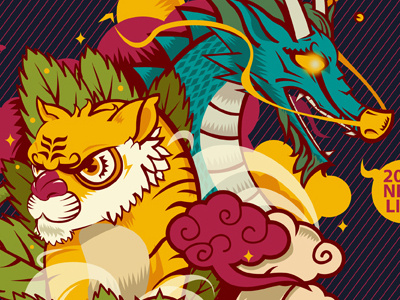Dragon & Tiger illustration