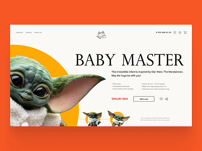 Product Card of Grogu Toy babyyoda cute design grogu productcard shop toy ui веб вебдизайн грогу дизайн игрушка йода карточка карточкатовара магазин малышйода мило товар