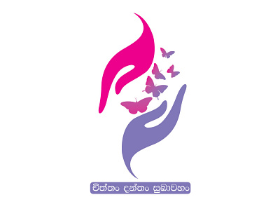 Logo for Mental Health Department design illustrator logo