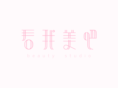 Branding for a beauty institution II beauty branding logo studio tech typeface