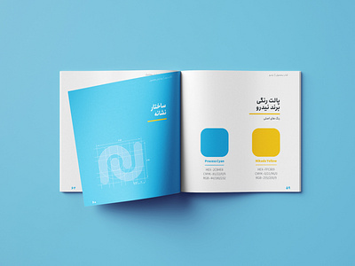 Needero brandbook blue brand colors brand design brand identity brandbook branding designer graphic design primary colors yellow