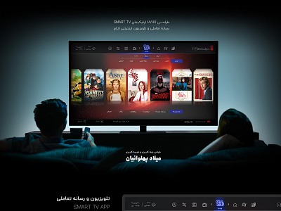 IPTV , VOD , AOD aod app branding farsi iptv landingpage rtl smarttv tv app ui ui design uidesign vod website design