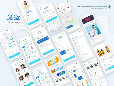 Super app ui design