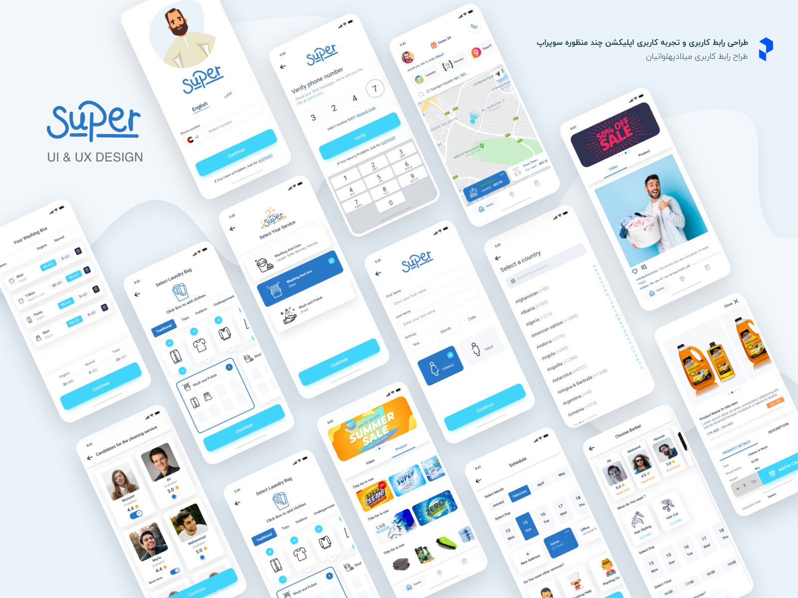 Super app ui design by Milad Pahlavanian on Dribbble