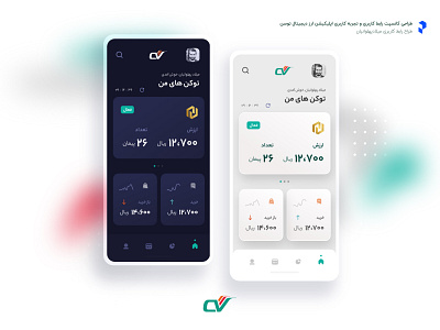 Digital currency wallet UI Design app app design digital currency farsi rtl ui ui design uidesign uiux wallet wallet ui ارز دیجیتال طراحی رابط کاربری کیف پول