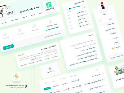 Startup Sakoo UI/UX design farsi rtl sakoo startup accelerator startup ui design ui ui design ui designer uidesign uiux website design