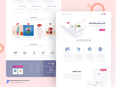 Digital Marketing Agency agency design farsi graphic design internet marketing landing page rtl ui ui design ui designer uidesign uiux user interface website design طراحی رابط کاربری طراحی وبسایت