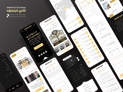 Mobile Web Page design farsi fer forgé graphic design mobile rtl ui ui design uidesign uiux user interface website website design