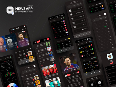 News App ( Dark ) app app design dark app design farsi graphic design khabar khabar app news news app rtl ui ui app ui design uidesign uiux user interface اپ خبری تجربه کاربری رابط کاربری