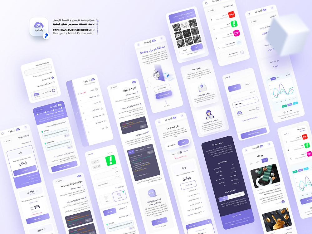 Milad Pahlavanian | Dribbble
