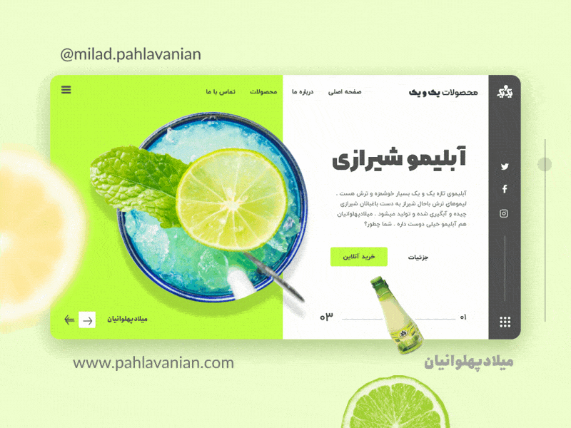 UI Design for website