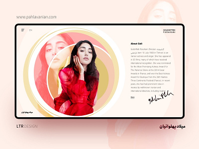 Actress Web UI Design actor actress design farsi golshifteh landing page ltr rtl ui ui design ux design website design