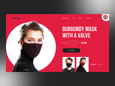 Product card (designer medical masks)