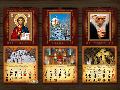 Ortodox calendar design calendar calendar design church crative design history orthodox paintings