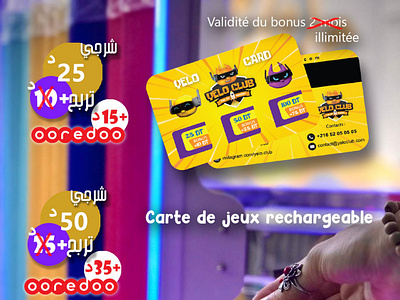 affiche carte client prépayée adherant card carte client costumer enfants kid kids magnetic magnetique promotion recharge