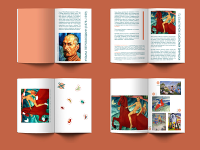 WIP: Artbook for Kids art art book book cover book design design graphic design kids painting