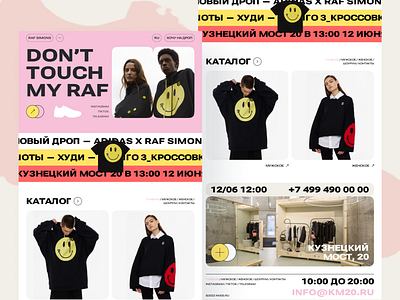 RAF SIMONS DROP | "DON'T TOUCH MY RAF" | INSPIRATION