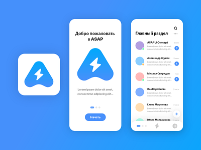 ASAP Messenger UI Concept