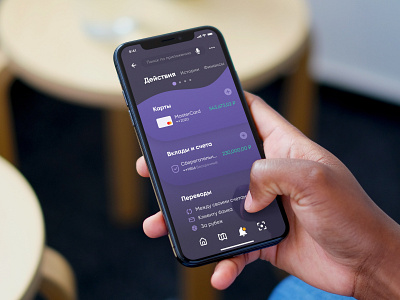 Banking App UI Concept app concept app design app designer bank app bank card banking banking app bankingapp businesscard card dark app dark mode finance finance app finance business money money app sberbank ui ui ux