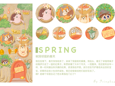 Spring animals