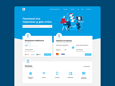 Portmone Main Page bills landing page main page payment searching transfer ui ui design ux web web design