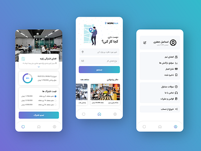 Co working Space App app appdesign application booking cowork coworking coworking space dashboard design homepage shared workspace ui uidesign workspace