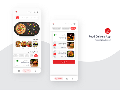 Online Food Delivery Application app app design appdesign ariodood delivery delivery app design food food delivery food service mobile design pizza pizza delivery ui uidesign