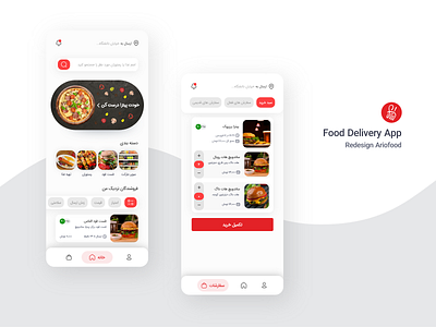 Online Food Delivery Application