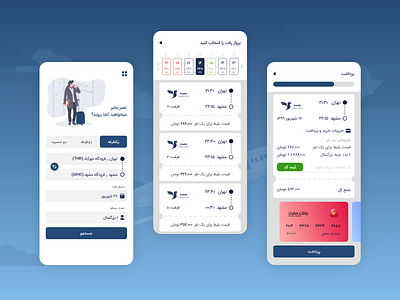 Airline Ticket Booking Mobile App UI airline airplane airport app booking calendar clouds flight mobile mobile ui payment results search ticket