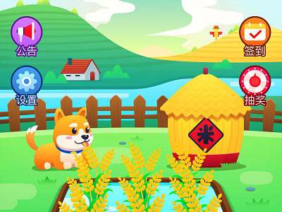 Happy farm / Mobile game