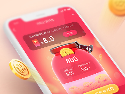 TMALL Saving Box c4d cat coin red red envelopes ui