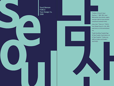 Type History Project advanced typography font font family font history graphic design hangul indesign latin sans serif sans serif font seoul seoul namsan seoulnamsan type type history typeface typography typography art