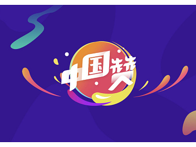 Activity logo for weibo design illustration logo